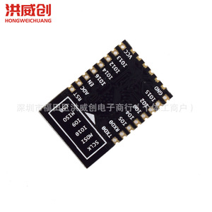 Module Wifi Esp Esp8266 Esp 12f, contrôle sans fil en série pour appareils intelligents - Product Image 3