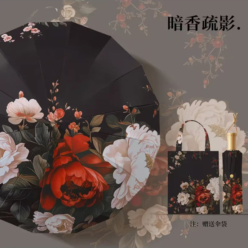 Dark fragrance shadows-16 bone golden umbrella rod