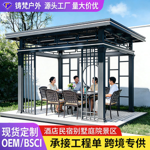Gazebo de aluminio para exteriores, impermeable, de diseño contemporáneo, para uso en villas, jardines y patios. - Product Image 2