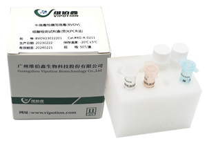 Chèvre mouton ADN ID <span class=keywords><strong>Kit</strong></span> <span class=keywords><strong>animal</strong></span> identifier Realtime PCR qPCR rtpcr <span class=keywords><strong>test</strong></span> lyophilisé PCR <span class=keywords><strong>kit</strong></span> de <span class=keywords><strong>test</strong></span> fabricant - Product Image 2