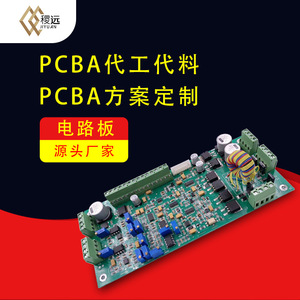 Solution de fabrication de cartes de circuits imprimés (PCBA) pour contrôle industriel Ji Yuan, modèle PCBA04, traitement SMT - Product Image 4