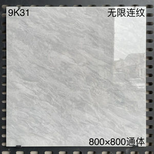 Carreaux de sol et de mur en céramique grès porcelaine gris poli effet marbre 800x800mm – Prix bas, haute qualité, installation facile - Product Image 5