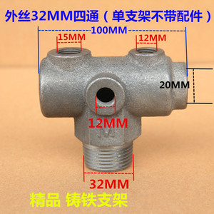 Support de vanne à quatre voies pour compresseur d'air 32 mm, pièce de rechange en acier moulé pour compresseur à piston - Product Image 4