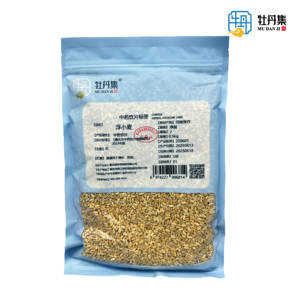 Trigo arruinado Fructus Tritici Levis Fu <span class=keywords><strong>Xiao</strong></span> <span class=keywords><strong>Mai</strong></span> Seco Alta calidad Venta al por mayor Precio bajo Exportación Directsale Multiusos - Product Image 6