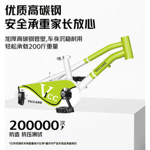 Viccabe Vélo pour enfants de 12 pouces avec panier, selle confortable pour enfants de 2, 3, 4, 5, 6, 7, 8 ans - Product Image 2