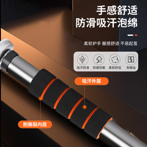 ฮ่องกวง ดอร์เวย์ บาร์แนวนอน 62-150 ซม. อุปกรณ์ออกกำลังกายในบ้านแบบไม่ต้องเจาะ - Product Image 5