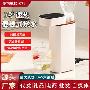 Dispensador de Agua Portátil Mini de Escritorio, Plástico Blanco, Eléctrico, Tipo Caliente, con Bloqueo Infantil, Calentamiento Automático Inteligente - Product Image 2