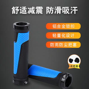 <b>Bicycle</b> <b>Handlebar</b> Grips 22.2mm Black PE Rubber Anti Slip Locking Rings Road Bike Accessories - Product Image 2