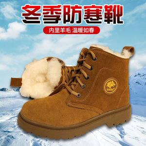 Botas de Nieve para Hombre 3551, Cálidas para Invierno, Forradas de Cuero y Lana, Tacón Medio, Cierre de Cordones Delanteros, Color Caqui, para Uso en Exteriores - Product Image 4
