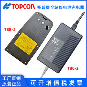 Carregador de Bateria TBB-2 BT-52QA BT-L3 TBC-2 BC-27CR BC-G1C BC-L1 para Modelos de Estação Total Topcon GTS102N GTS332N Bateria Ni-Mh - Product Image 2