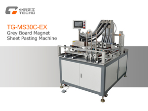 Hoàn toàn tự động Hộp quà tặng dán tấm sắt máy tấm sắt máy dán bảng màu xám nam châm tấm sắt Máy dán - Product Image 4