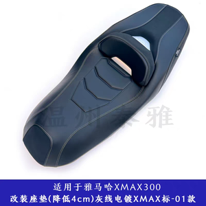 Asiento modificado para Yamaha XMAX 2023-2026 – Asiento cómodo XMAX 4 cm más bajo con respaldo elevado - Product Image 2