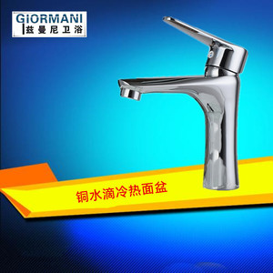 Giormani <b>Copper</b> Basin Faucet Single <b>Handle</b> Hot Cold Water Deck Mounted Single Hole - Product Image 3