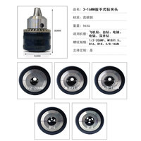 Mandrin de perceuse à percussion, mandrin de conversion 3-16mm 1/2-20UNF, adaptateur de mandrin de perceuse