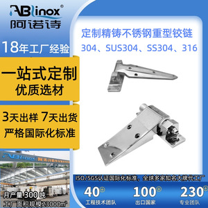 Arno Stainless Steel <b>Hinge</b> 180 Degree Opening 4 Hole Easy Installation <b>Door</b> <b>Window</b> Hardware - Product Image 4