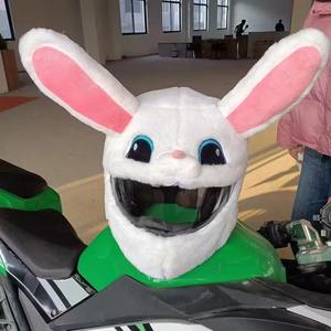 Housse de casque de moto intégrale en peluche motif lapin de dessin animé pour activités de plein air - Product Image 2