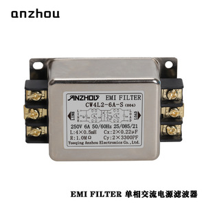 ตัวกรอง EMI อันโจว CW4L2-10A-S 250V 10A โมดูลกรองสายไฟเฟสเดียว - Product Image 3