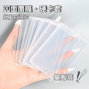 Porte-cartes de visite professionnel en carton rigide B8, transparent et épaissi, style Instagram, pour diplômé - Product Image 4