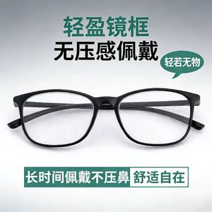 Ultra-light thin frame PC high-definition reading glasses for the elderly men and women business fashion show young temperament - Product Image 1