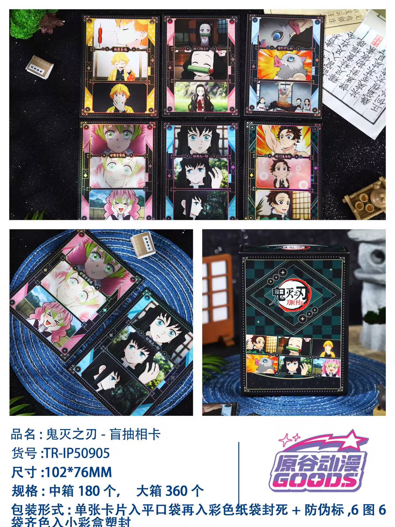 360 pieces box