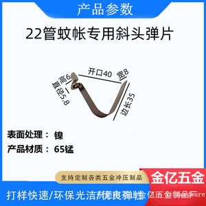 คลิปหนีบสปริงรูปตัวยู Jinyi Hardware ขนาด 5.8*6 มม. ตะขอแขวนมุ้งเหล็ก - Product Image 2