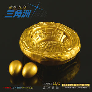Anime Game Around Delta Force Golden <strong>Bird</strong> <strong>Nest</strong> All-Metal Handicrafts Ornaments Props Collection Festival Gifts Event Prizes - Product Image 5