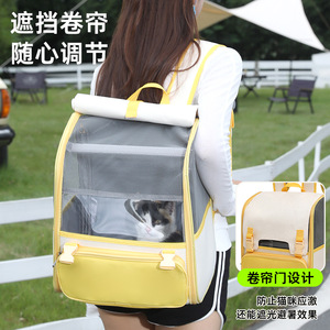 Transportadora Oxford para Mascotas: Transportadora Portátil para Gatos, Gran Capacidad, Apta para Gatos y Perros, Ideal para Todas las Estaciones - Product Image 3