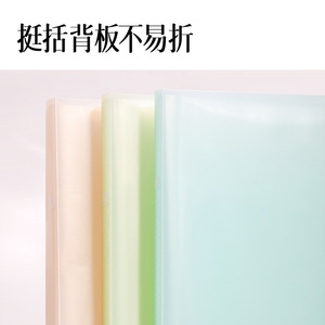 Deli <b>Document</b> <b>Folder</b> <b>A4</b> Minimalist Style PP Plastic Office Organizer File Storage Flip Book - Product Image 3
