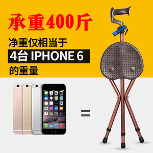 Chaise à quatre pieds Hengfukang en alliage d'aluminium, légère, durable, antidérapante, pour personnes âgées, avec support de tabouret - Product Image 1