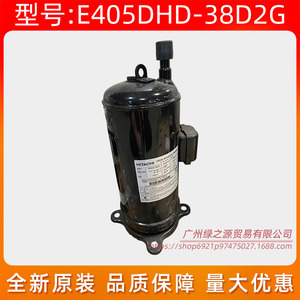 คอมเพรสเซอร์แอร์ Hitachi Inverter Scroll รุ่น E405DHD 38D2G สำหรับเปลี่ยนซ่อม - Product Image 3