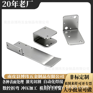 Stainless Steel Stamping Parts Precision Mechanical Components Galvanized Sheet Metal <b>Hardware</b> For Industrial Machinery - Product Image 5