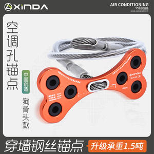 Point d'ancrage en fil d'acier Xinda Dog Bone 120 cm haute résistance pour fixation murale traversant le mur pour l'installation de climatiseurs - Product Image 1