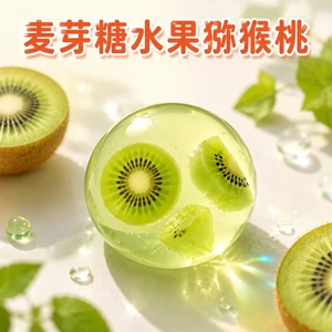 Se Busca Agente: Pelota Antiestrés de Gelatina Transparente con Rodajas Incorporadas y Rebote Lento, Tipo Fruta Blanda para Exportación - Product Image 1
