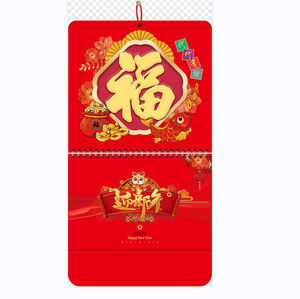 Calendarios Chinos de Alta Calidad <span class=keywords><strong>Amazon</strong></span> 2025, Calendario Tradicional Mensual de Pared, Calendarios Lunares Chinos, Decoración de Año Nuevo - Product Image 3
