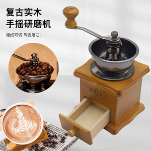 เครื่องบดกาแฟแบบมือหมุน วูแมนนวล แกนเซรามิก ไม้เนื้อแข็ง ปรับระดับได้ - Product Image 3