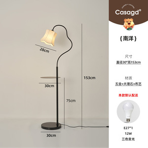 Sofá para Sala de Estar, Lámpara de Pie Decorativa de Tela de Estilo Retro Francés, Estante de Exhibición de Alta Gama para Dormitorio - Luz Ambiental para el Hogar - Product Image 6