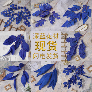 Artesanía Ingeniosa, Follaje Artificial Azul Intenso, Flores de Seda de Alta Simulación, Decoraciones para Bodas - Product Image 3