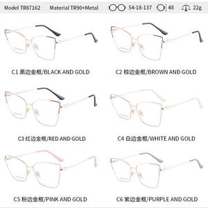 Lunettes de vue œil-de-chat en métal Tr87162, monture complète, protection anti-lumière bleue, unisexe, design quadrilatère - Product Image 4