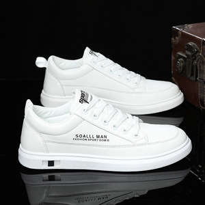 Nouvelles baskets blanches pour hommes Printemps 2026 - Chaussures à plateforme polyvalentes pour hommes - Chaussures décontractées pour hommes - Style coréen tendance et à la mode - Product Image 4