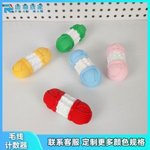 Contatore di filati Temu in plastica, strumento per il fai da te, decorazione da scrivania, giocattolo multicolore da assemblare - Product Image 5