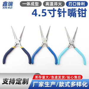 Needle Nose Pliers 4.5 In Chrome Vanadium Steel Smooth Jaw Pointed Beak Jewelry Craft DIY Wire Winding Tools - Product Image 4