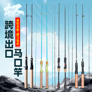 Ultra Soft Lure Fishing Rod Solid Handle Straight Grip For Freshwater Ocean Beach Casting Rod SIC Guides Export Quality - Product Image 1