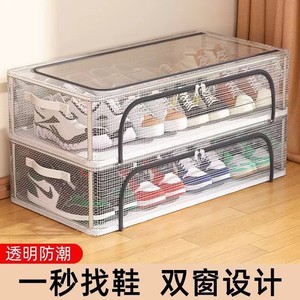 Boîte de rangement pliable pour chaussures, transparente et facile à consulter, aucun installation requise, boîte à chaussures sous le lit, en acier épaissi - Product Image 2