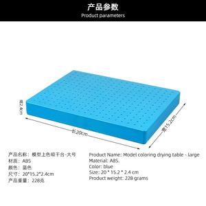 ฐานยึดสำหรับทำโมเดล 19x14 รู สีฟ้า โต๊ะสำหรับตากโมเดล - Product Image 4