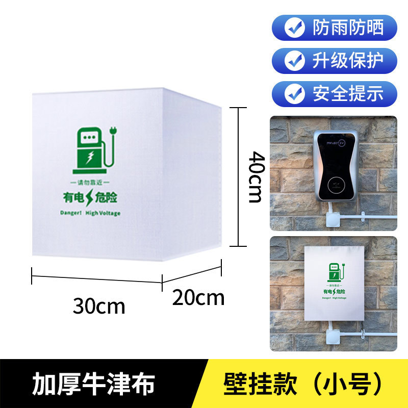 [Wall-mounted] Small Size