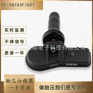 Tire Pressure Sensor 28103-FJ001 External For Subaru Car <b>TPMS</b> - Product Image 5