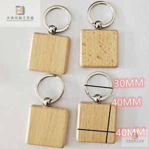 Unfinished DIY Beech Wood Keyring Craft Engraved <strong>Key</strong> <strong>Chain</strong> Gifts <strong>Crafts</strong> OEM Wooden Keychain <strong>Key</strong> Fob Tag for Gifts - Product Image 3