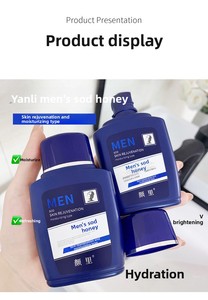 Crème pour le visage au miel SOD Yan Li pour hommes, hydratante, luxueuse, best-seller, crème pour le visage imperméable - Product Image 4
