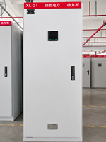 Armoire de distribution d'énergie basse tension personnalisée XL-21, boîte de distribution industrielle triphasée 400V