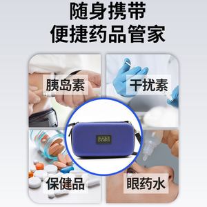 Pipal Tree Portable Insulin <b>Cooler</b> Bag Blue With Temperature Display For Medicine Storage - Product Image 3